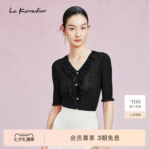 La Koradior拉珂蒂春季新款荷叶边饰优雅气质套头衫女v领短袖上衣