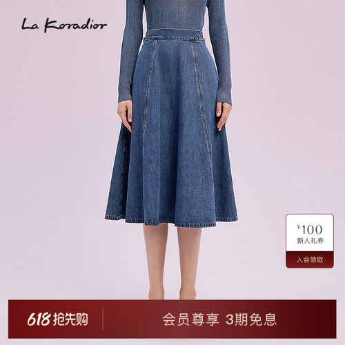 La Koradior拉珂蒂秋季新款气质高腰a字半身裙水洗牛仔长裙休闲女