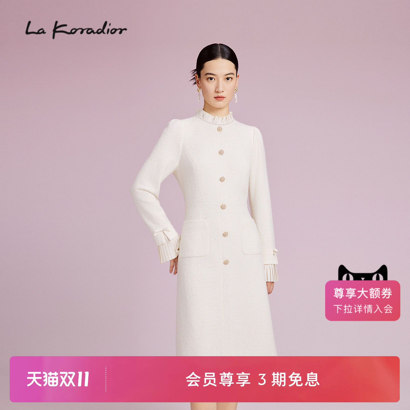 【羊毛】La Koradior拉珂蒂秋新款通勤淑女名媛高腰连衣裙女