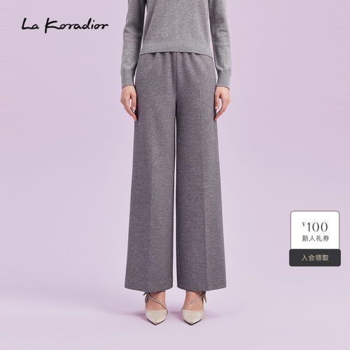 【羊毛】La Koradior拉珂蒂气质秋冬新款通勤松紧腰直筒阔腿裤女
