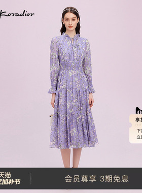 【100桑蚕丝】La Koradior拉珂蒂商场同款2025真丝印花蛋糕裙女