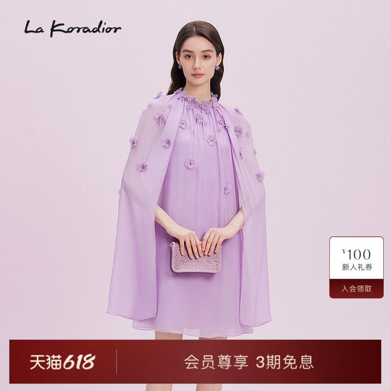 Lakoradior拉珂蒂2025夏季新款100桑蚕丝斗篷真丝丝绸连衣裙女
