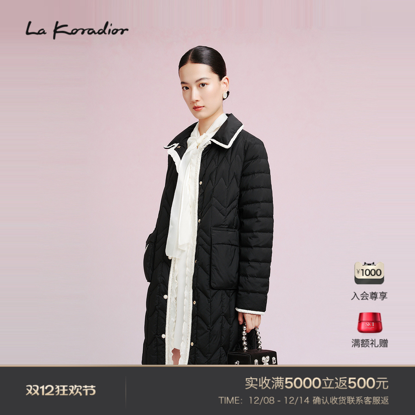 【商场同款】Lakoradior拉珂蒂气质秋冬新款香风撞色珍珠扣羽绒服