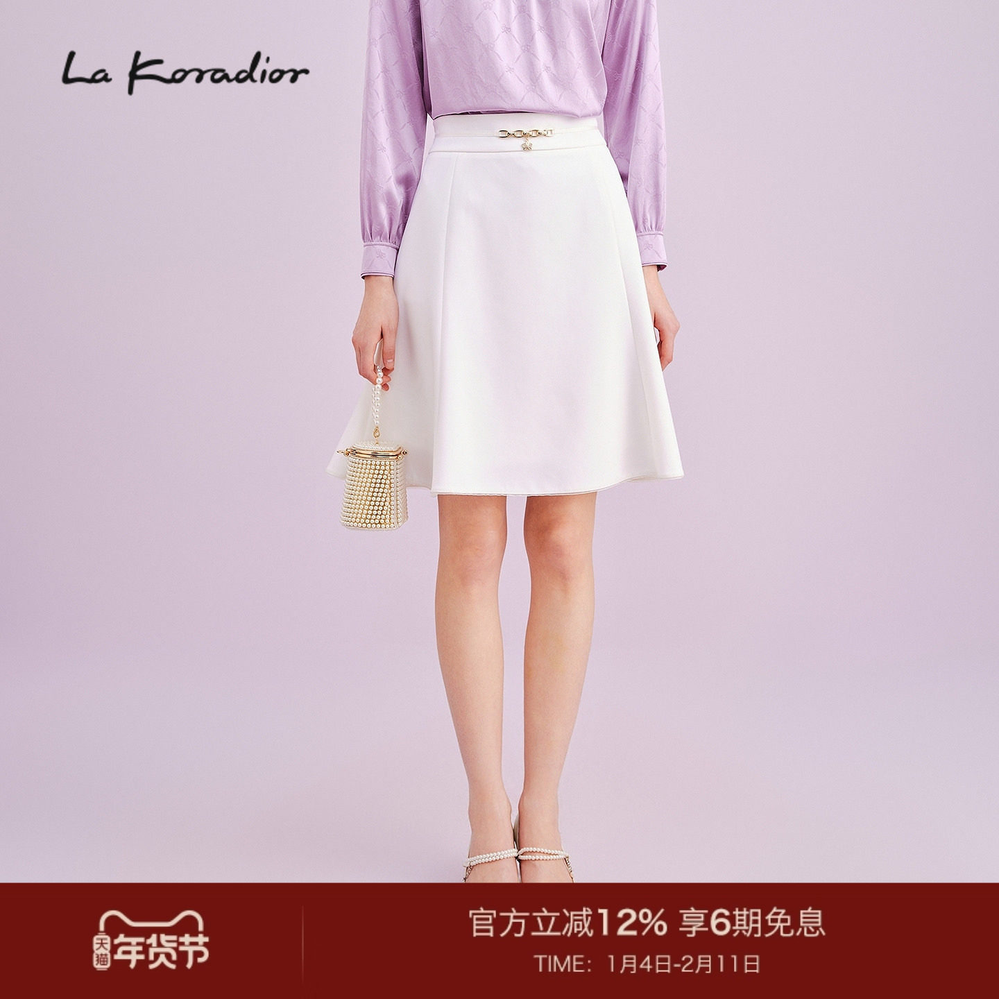 La Koradior拉珂蒂时尚气质减龄优雅女新款秋商场同款a字半身裙