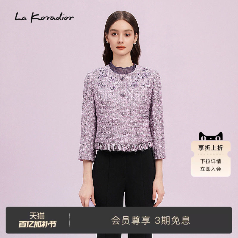 La Koradior拉珂蒂商场同款法式香风短款外套气质直通刺绣上衣女