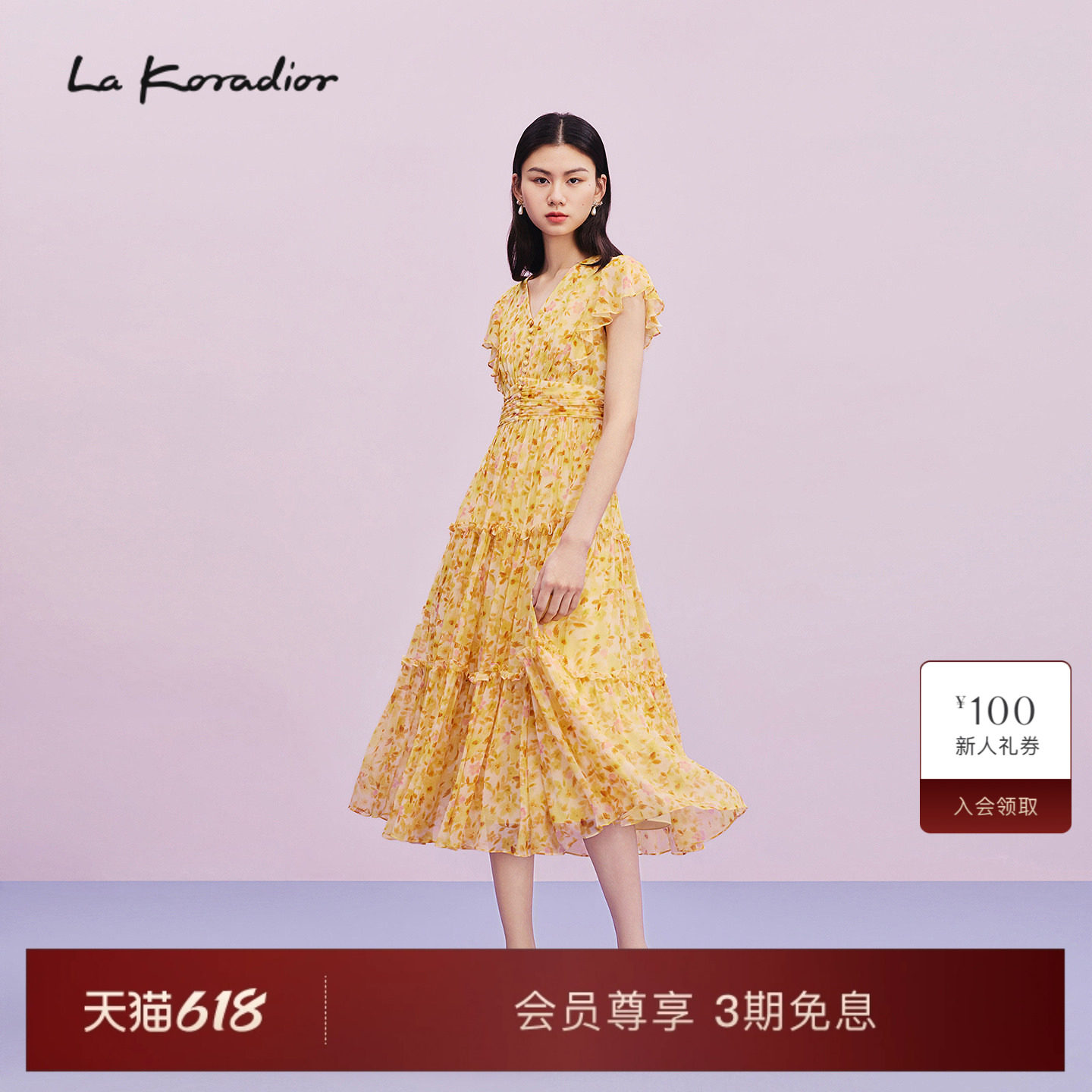 【商场同款】Lakoradior拉珂蒂减龄女春夏新款荷叶边褶皱蛋糕长裙