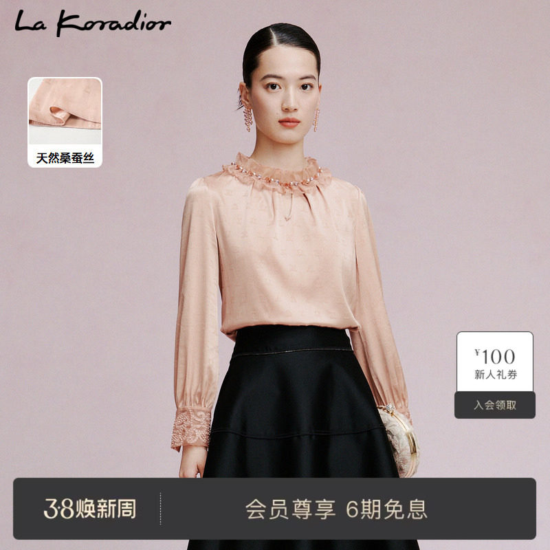 La Koradior拉珂蒂秋季新款宫廷风钉珠真丝桑蚕丝衬衫女上衣