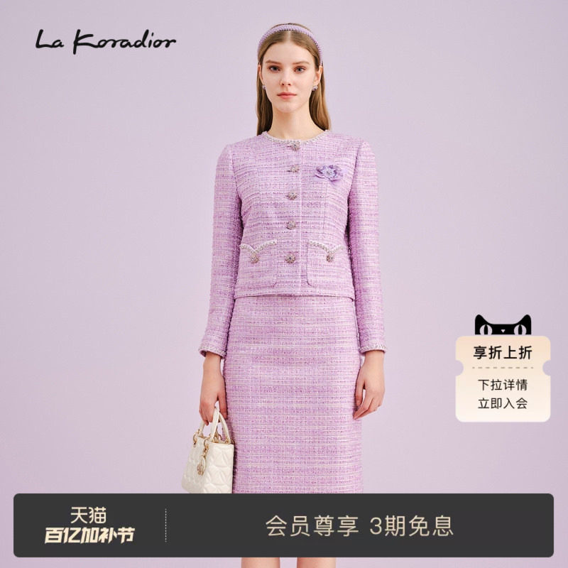 La Koradior拉珂蒂商场同款时尚外套紫色香风气质短上衣秋季新款