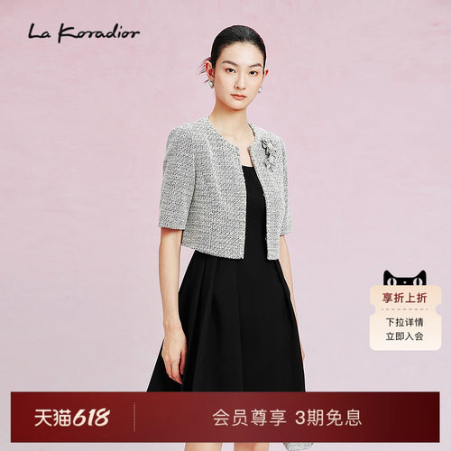 La Koradior拉珂蒂春季新款法式香风气质短款外套圆领钉珠短上衣