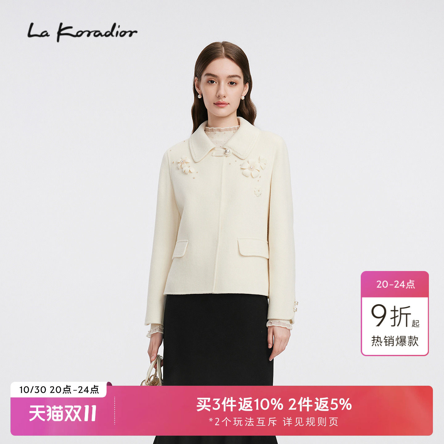 【羊毛】La Koradior拉珂蒂女秋冬新款立体花钉珠气质毛呢短外套