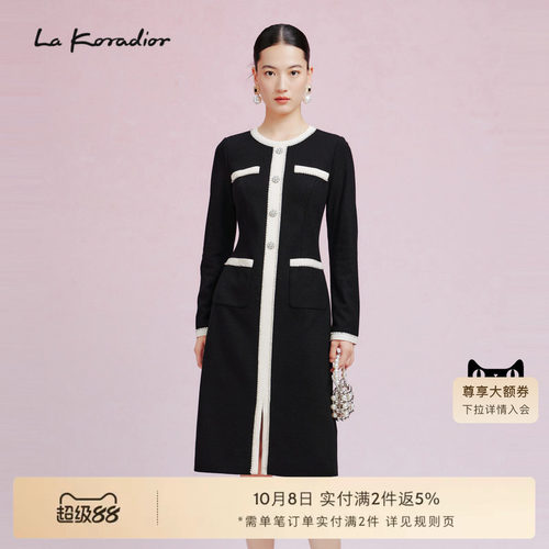 La Koradior拉珂蒂时尚春季新款圆领单排扣a字连衣裙气质长裙通勤