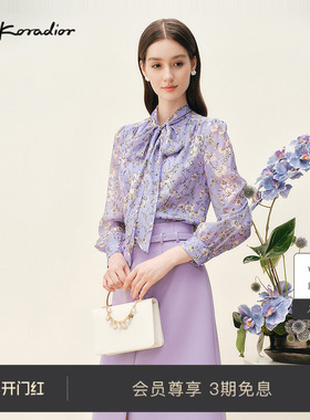 【100桑蚕丝】La Koradior拉珂蒂商场同款2025新款柔雅碎花小衫女