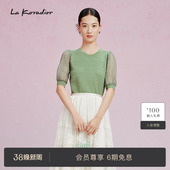 商场同款 新款 夏季 光泽钉珠优雅小衫 Koradior拉珂蒂女时尚