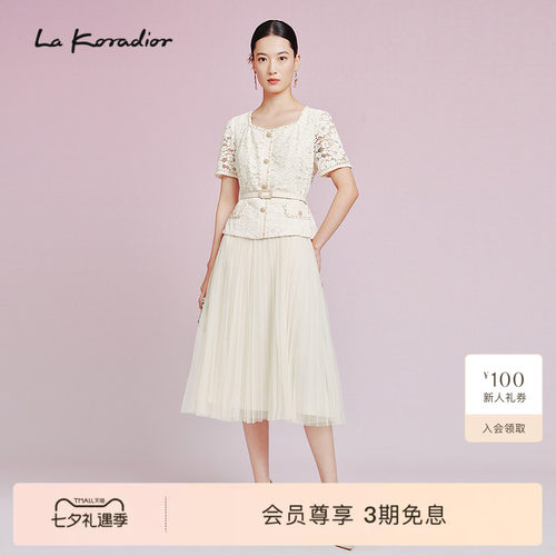 La Koradior拉珂蒂通勤简约钉珠收腰优雅气质法式复古A字裙连衣裙
