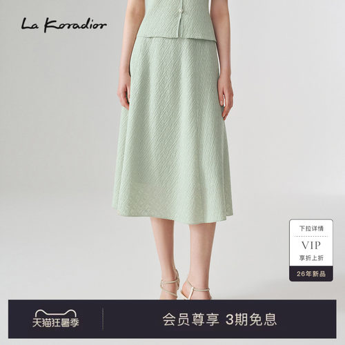 【商场同款】Lakoradior拉珂蒂减龄女春夏新款亮丝针织A字半身裙