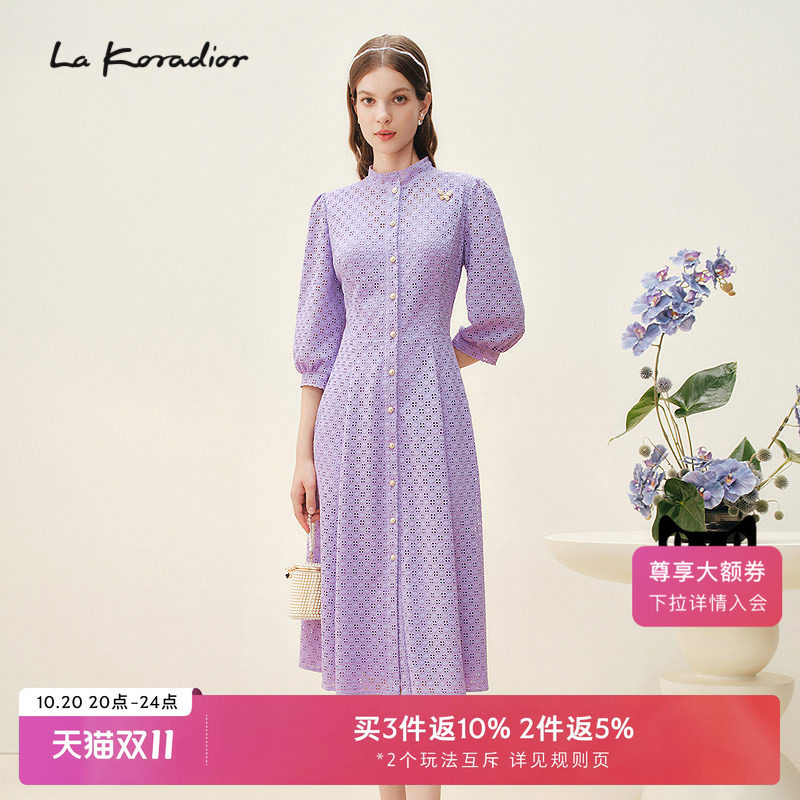 Lakoradior拉珂蒂时尚商场同款优雅淡紫春季立领泡泡袖裙连衣裙女