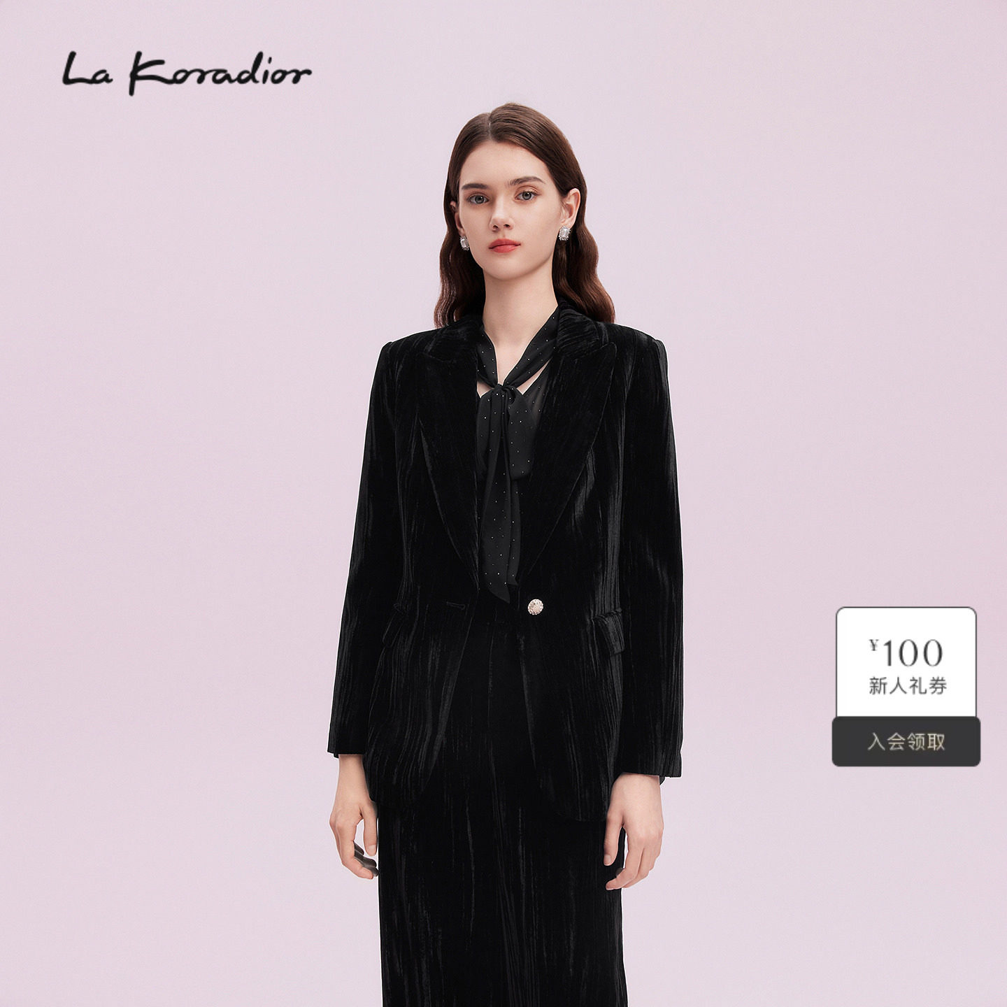 【丝绒】La Koradior拉珂蒂通勤减龄秋新款肌理感修身西服外套女