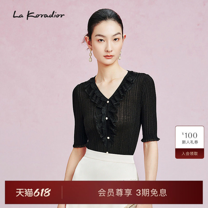 La Koradior拉珂蒂春季新款荷叶边饰优雅气质套头衫女v领短袖上衣