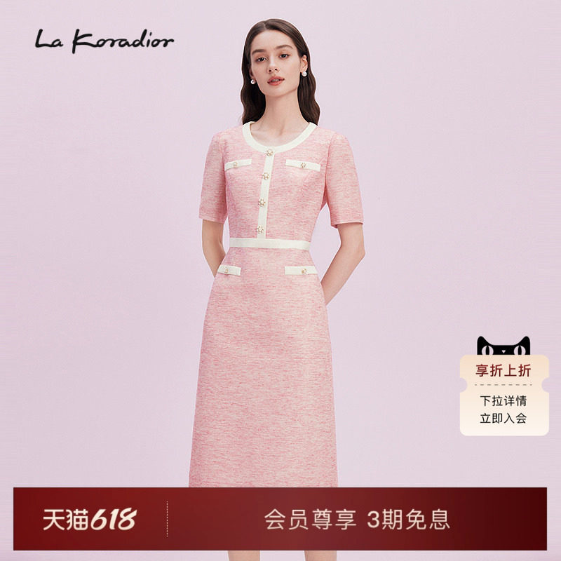 Lakoradior拉珂蒂通勤减龄夏季商场同款新款法式香风气质连衣裙女