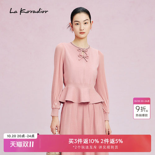 La Koradior拉珂蒂春季新款荷叶边修身上衣纯色气质套头衫女通勤