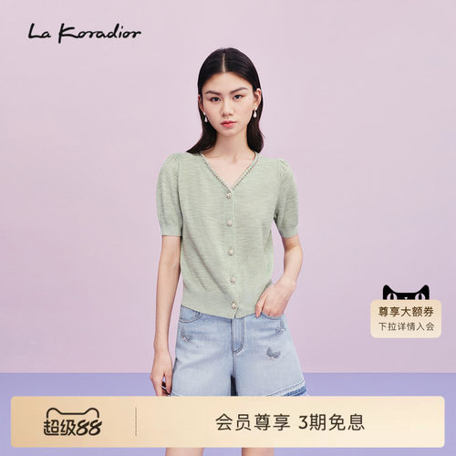 【商场同款】Lakoradior拉珂蒂优雅春夏新款法式钉珠V领针织开衫