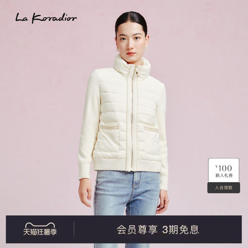 La Koradior拉珂蒂时尚冬新款拼接95鹅绒外套立领短款羽绒上衣