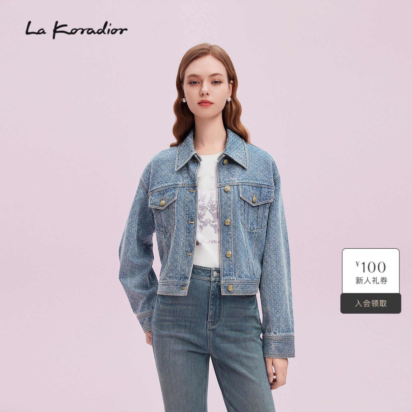 【商场同款】La Koradior拉珂蒂女秋新款肌理感宽松牛仔短外套