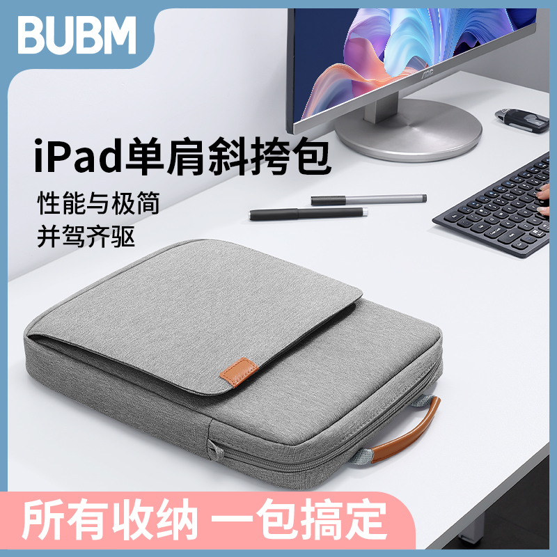 #ͼ۳BUBMipadбװƽipadСƻairΪmatepad11ƽ԰12.9padڵʵ27Ԫ