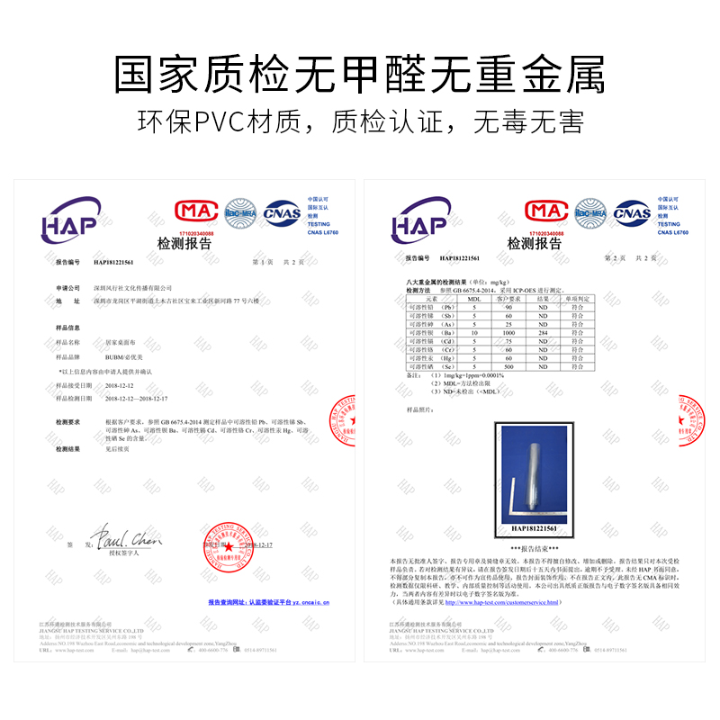 bubm透明桌垫软玻璃pvc桌布书桌垫桌垫书桌学生写字台桌垫餐桌垫