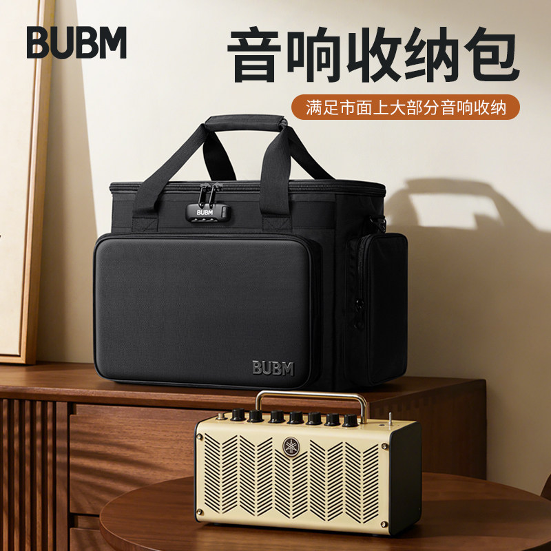 bubm乐器包音箱包音响包箱鼓包单肩斜背包手提加厚轻便户外收纳包