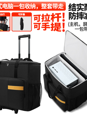 BUBM台式电脑主机收纳箱显示器搬运行李箱24寸27寸手提便携拉杆箱主机移动机箱包电脑收纳包搬运包