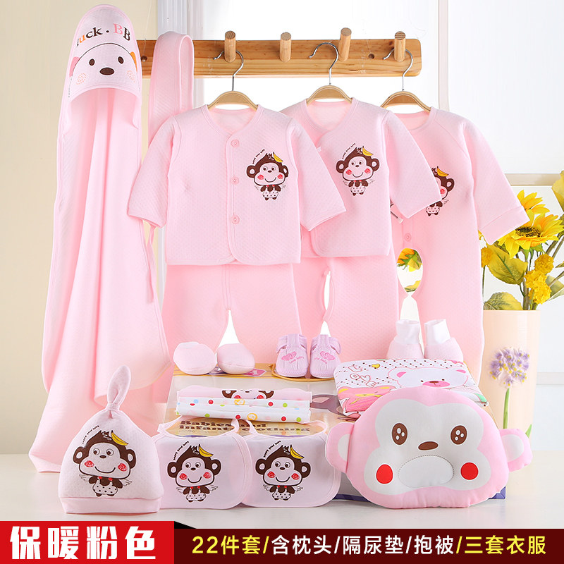 Coffret cadeau pour bébé - Vêtements + Fournitures - Ref 1953371 Image 3