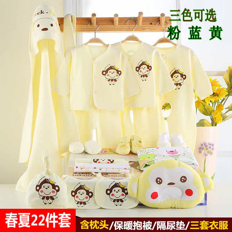 Coffret cadeau pour nouveau-né - Vêtements + Fournitures - Ref 1953311 Image 1