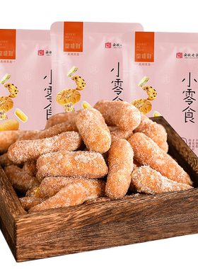 徽味和糖枣200g安徽零食小吃油枣