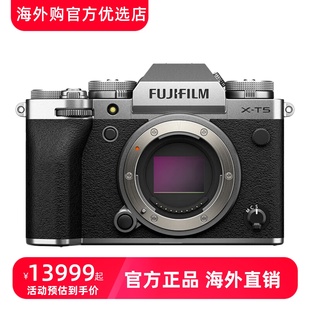 相机 复古相机 微单数码 防抖 Fujifilm 6K视频直播摄影 富士