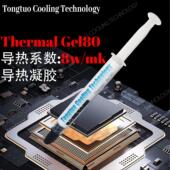 Thermal 氧化铝粉 显存供电导热凝胶 Gel80 单组份抗垂流