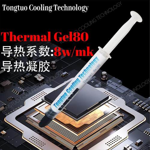 单组份抗垂流8w导热凝胶