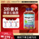 GLA Webber伟博天然1200mg高效能深海鱼油Omega3 ALA 180粒