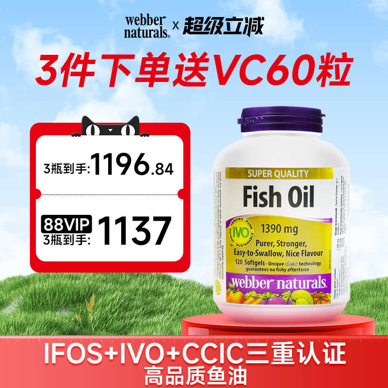每粒1100mg高含量性价比天花板