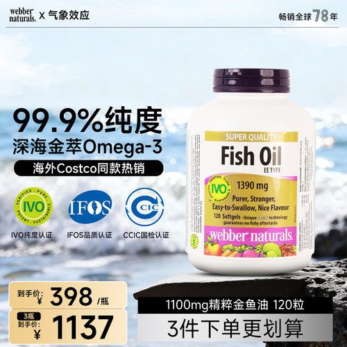每粒1100mg高含量性价比天花板