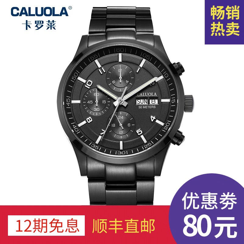 正品牌皮带黑色夜光全自动机械表