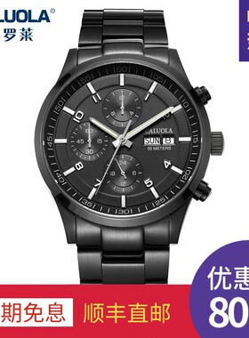 正品牌全自动机械表皮带男士手表男表防水精钢带学生时尚黑色夜光