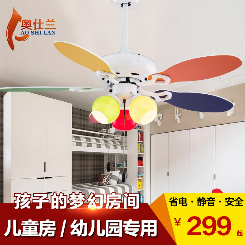 儿童房吊扇灯 简约家用风扇吊灯带led幼儿园新款卧室卡通小风扇灯
