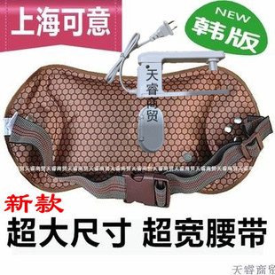 上海可意暖腰包电暖手宝暖热水袋充电暖腰宝已注水