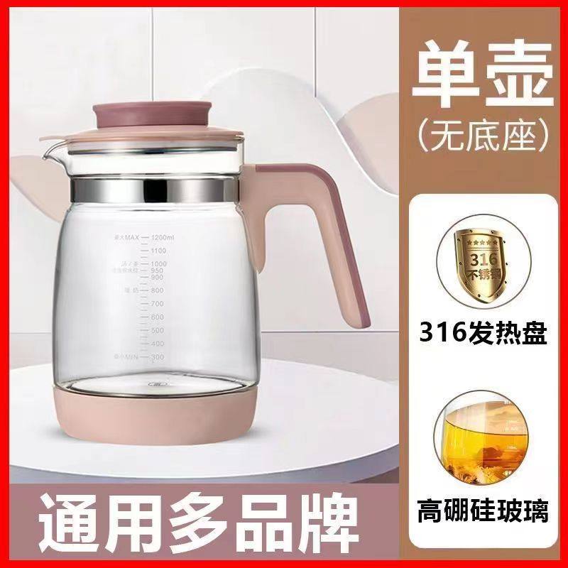 新贝恒温调奶器智能玻璃壶配件