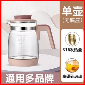 新贝恒温调奶器智能玻璃壶配件