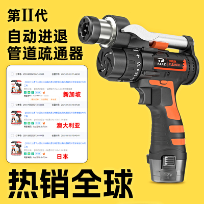 通地漏下水道疏通器非神器管道厕所厨房堵塞新型电动家用专用工具