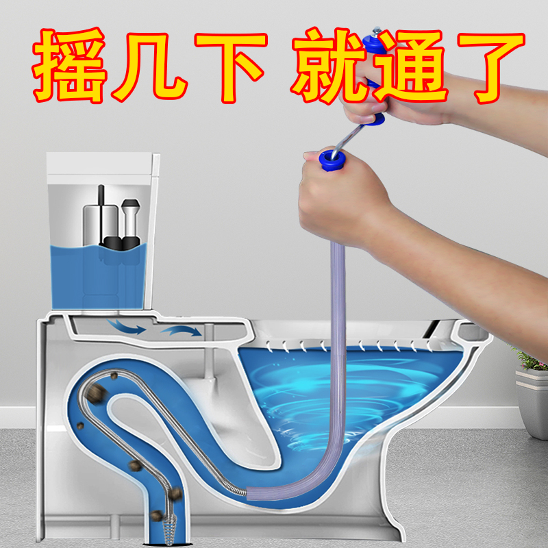 通马桶疏通器厕所下水管道堵了堵塞非神器捅坐便手摇专用工具一炮