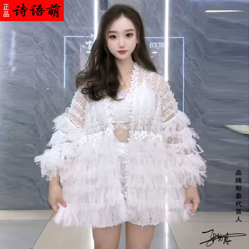 诗语萌/韩版甜美网纱蕾丝菲边气质宽松开衫长袖超仙防晒服上衣衫