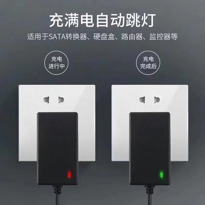 聚合物锂电池充电器通用